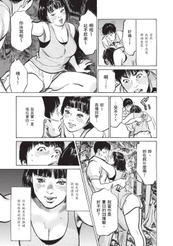 Page 125 of Zutto Himitsu ni Shiteita Ano Koto Zenbu Oshiemasu