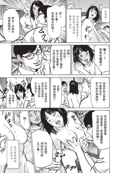 Page 145 of Zutto Himitsu ni Shiteita Ano Koto Zenbu Oshiemasu