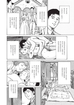 Page 182 of Zutto Himitsu ni Shiteita Ano Koto Zenbu Oshiemasu