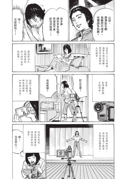 Page 57 of Zutto Himitsu ni Shiteita Ano Koto Zenbu Oshiemasu