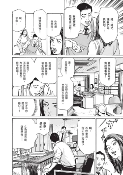 Page 92 of Zutto Himitsu ni Shiteita Ano Koto Zenbu Oshiemasu