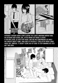 Page 2 of YouCha J〇3 Jigoku Hen | Class's Madonna 3