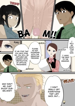 Page 5 of A World Where Small, Phimosis Cocks Are Hated