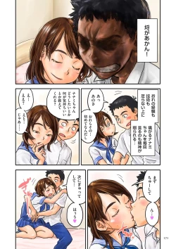 Page 171 of Fujicolor