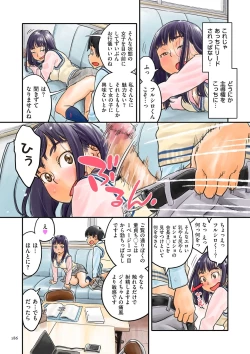 Page 186 of Fujicolor