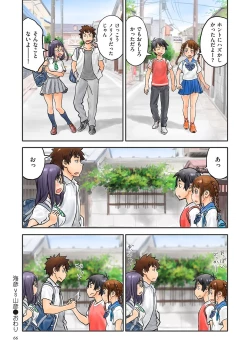 Page 66 of Fujicolor