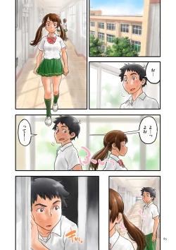 Page 83 of Fujicolor