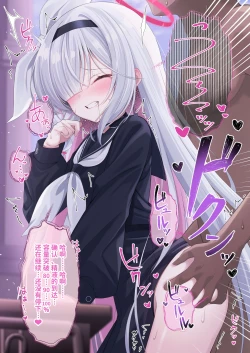 Page 18 of Purana Chann To xxx Shinaito Derarenai Heya | 不和普拉娜酱一起XXX就出不去的房间