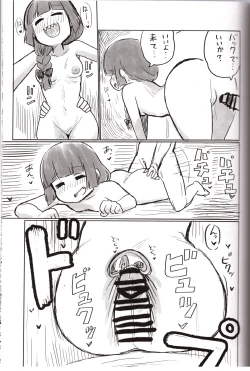 Page 16 of On the Rock!