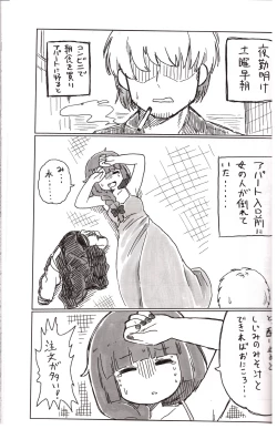 Page 2 of On the Rock!