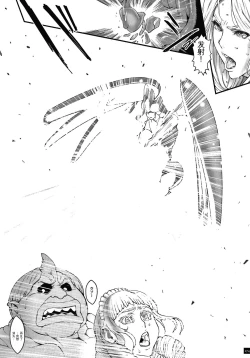 Page 175 of Haramase no Hoshi - STAR OF STALLION