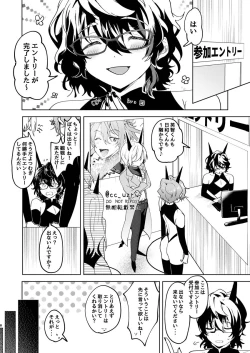 Page 7 of feelin’ up!