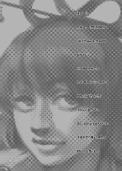 Page 4 of Himegoto Nyannyan