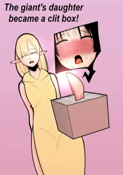 Page 1 of Cli Box ni Natta Kyojin no Musume! | The giant's daughter became a clit box!