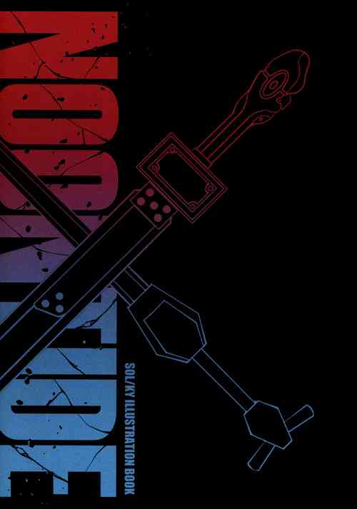 Download OpalNOONTIDE