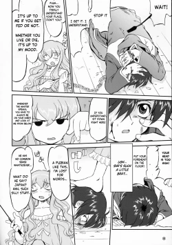 Page 7 of Tsukaima Yapoo