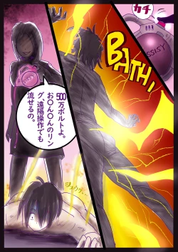 Page 28 of 美百合学園