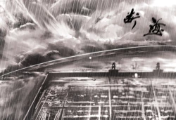 Page 4 of 白衣剑仙第一章