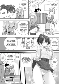 Page 213 of Futanari no Elf