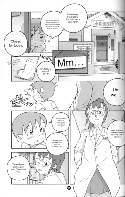 Page 10 of Uchuu Keiri Bladder Episode: 2
