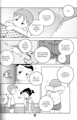 Page 23 of Uchuu Keiri Bladder Episode: 2