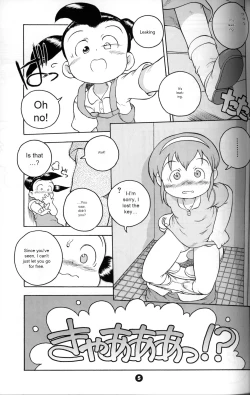 Page 4 of Uchuu Keiri Bladder Episode: 2