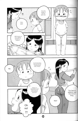 Page 28 of Uchuu Keiri Bladder Episode: 3