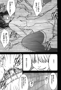 Page 174 of Soudou Soushuuhen