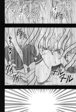 Page 89 of Soudou Soushuuhen