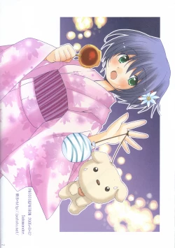 Page 7 of Fujun Isei Kouyuu