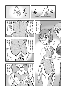 Page 16 of Otokonoko o Kyonyuu Musume ni Shite, Moteasonjao!