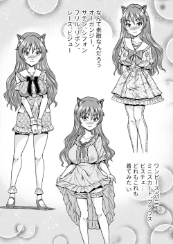 Page 26 of Otokonoko o Kyonyuu Musume ni Shite, Moteasonjao!