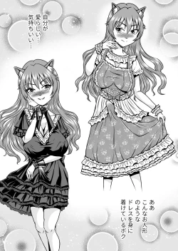 Page 27 of Otokonoko o Kyonyuu Musume ni Shite, Moteasonjao!