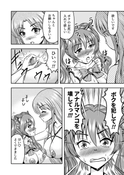 Page 36 of Otokonoko o Kyonyuu Musume ni Shite, Moteasonjao!