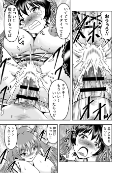 Page 35 of Otokonoko o Kyonyuu Musume ni Shite, Moteasonjao!