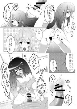 Page 18 of Maimai Tsuushin Vol3