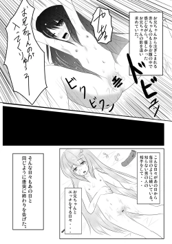 Page 23 of Maimai Tsuushin Vol3