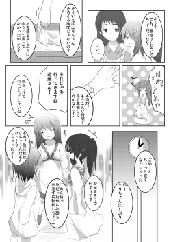 Page 30 of Maimai Tsuushin Vol3