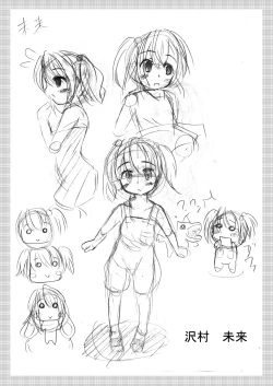 Page 58 of Maimai Tsuushin Vol3