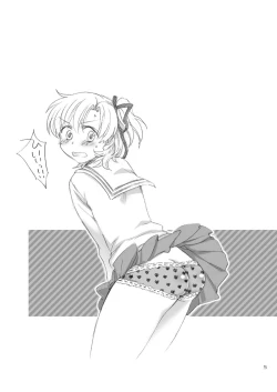 Page 5 of Boku wa Onnanoko