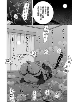 Page 23 of Anata ga Amaku Nedaru made Ch.27 | 在你嬌聲求我之前 第27話
