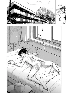 Page 19 of Anata ga Amaku Nedaru made Ch.28 | 在你嬌聲求我之前 第28話