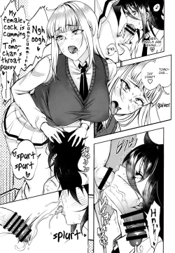 Page 11 of Doutei, Katou Asuka