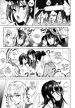 Page 7 of Doutei, Katou Asuka