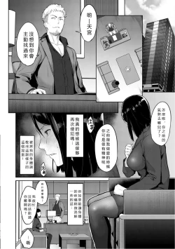 Page 96 of Elite Nikubenki Kaori