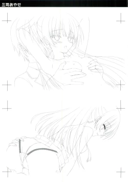 Page 11 of JOKER's FILE