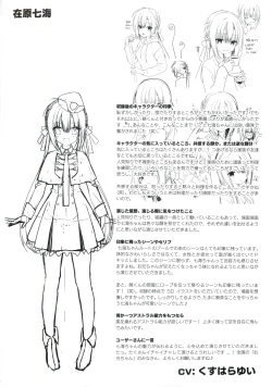 Page 12 of JOKER's FILE