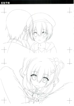 Page 37 of JOKER's FILE