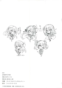 Page 49 of JOKER's FILE