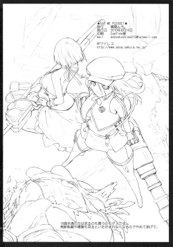 Page 29 of EAT ME PLEASE!